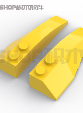 双鹰咔搭积木 41748 41747 6x2楔形(右) 兼容考级41747 52216 MOC