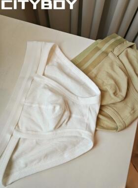 【分仓式内兜】2025新款空气肌理棉男士高弹透气柔软加大码三角裤