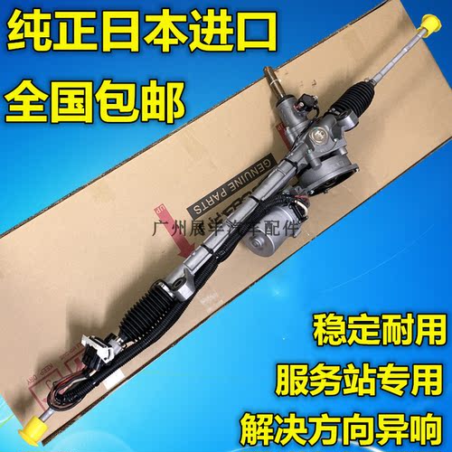 适用斯巴鲁森林人力狮傲虎翼豹XV驰鹏BRZ液压方向机电子方向机