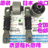 适用雷克萨斯RX300RX350ES240ES250ES350下悬挂下摆臂胶套衬套