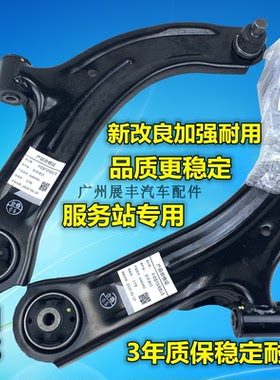适用骐达颐达轩逸骏骊威NV200D50R50下悬挂下摆臂三角臂下托臂
