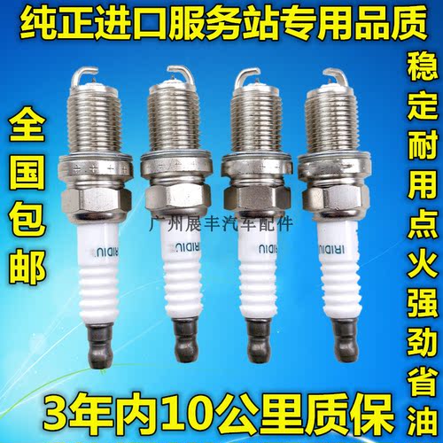 适用凯美瑞卡罗皇冠锐志火花塞