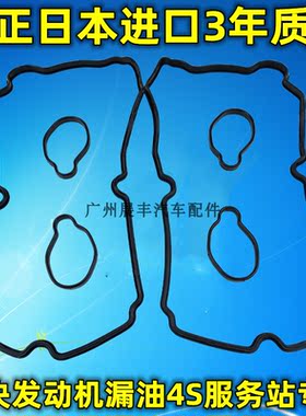 斯巴鲁森林人傲虎螺丝气门室盖垫