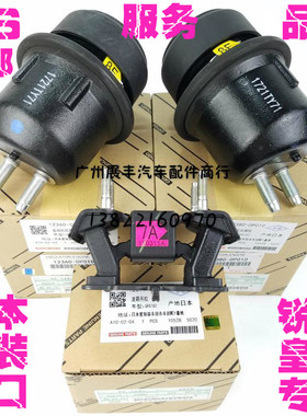 适用REIZ锐志CROWM皇冠GRS182机脚胶发动机左右后机脚胶波箱吊胶