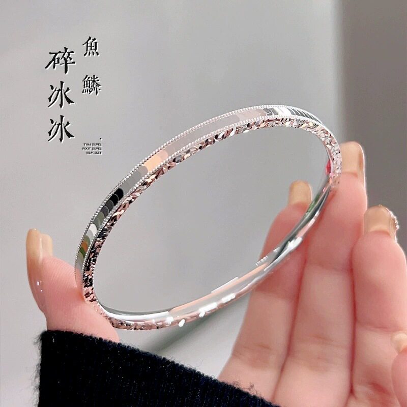 鱼鳞碎碎冰足银9999纯银手镯女轻奢小众镯子手环情人节礼物送女友