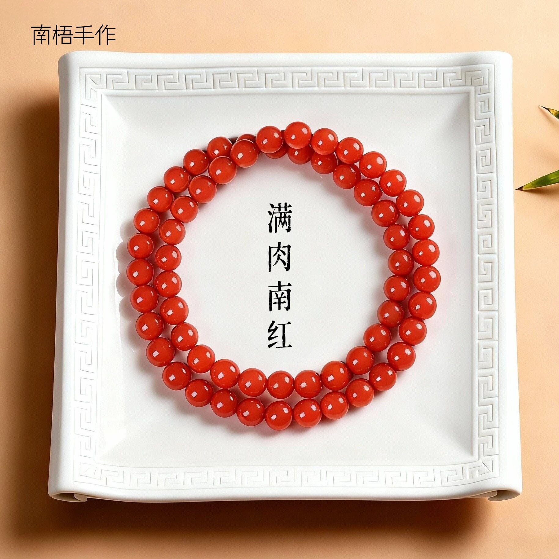 天然红玛瑙多圈手串国风简约素圈玉髓手链女生伴手礼送闺蜜手饰