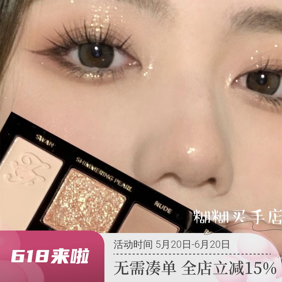 TooFaced16色眼影盘一代二代