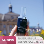 LANCOME兰蔻新版 第二代小黑瓶精华肌底液100ml 糊糊家