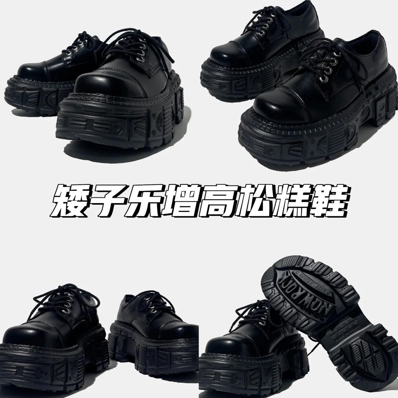 西班牙潮牌厚底大头松糕鞋