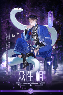 【预售】瓷|众生相·巫傩禳灾