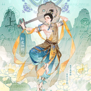 【预售】【元旦】众生相·踏莲抚弦 画师:宅腐妹