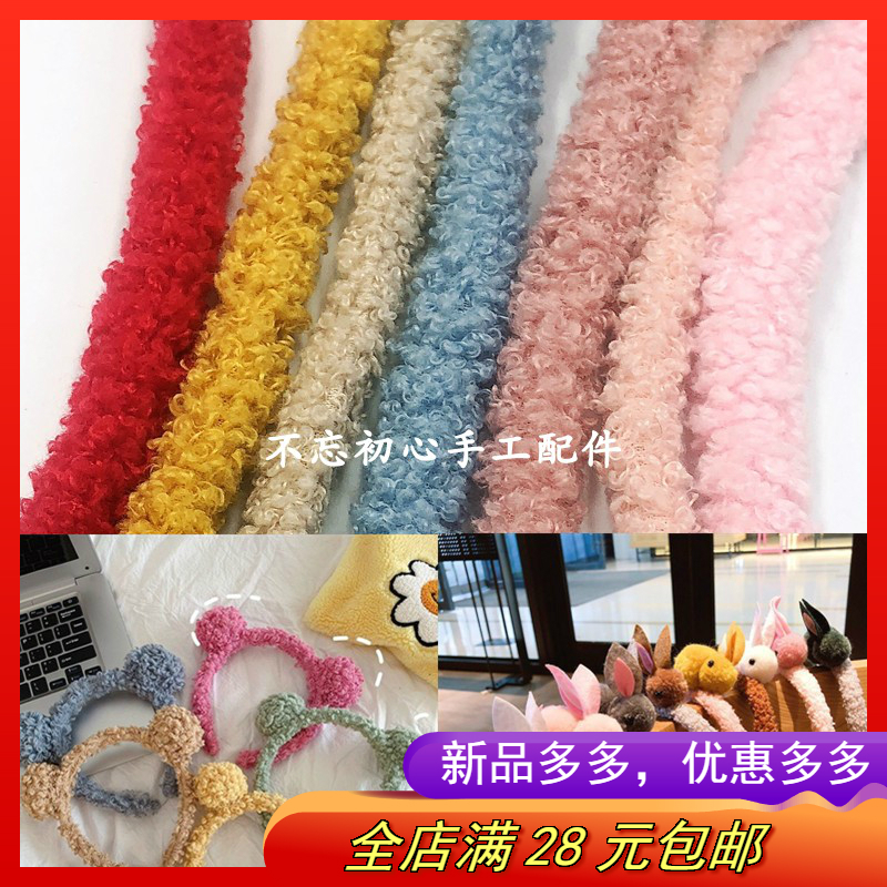 diy手工发箍头饰布料丝带