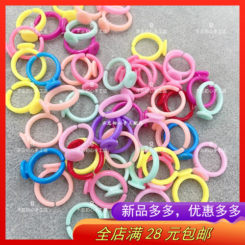 塑料彩色戒指托儿童饰品