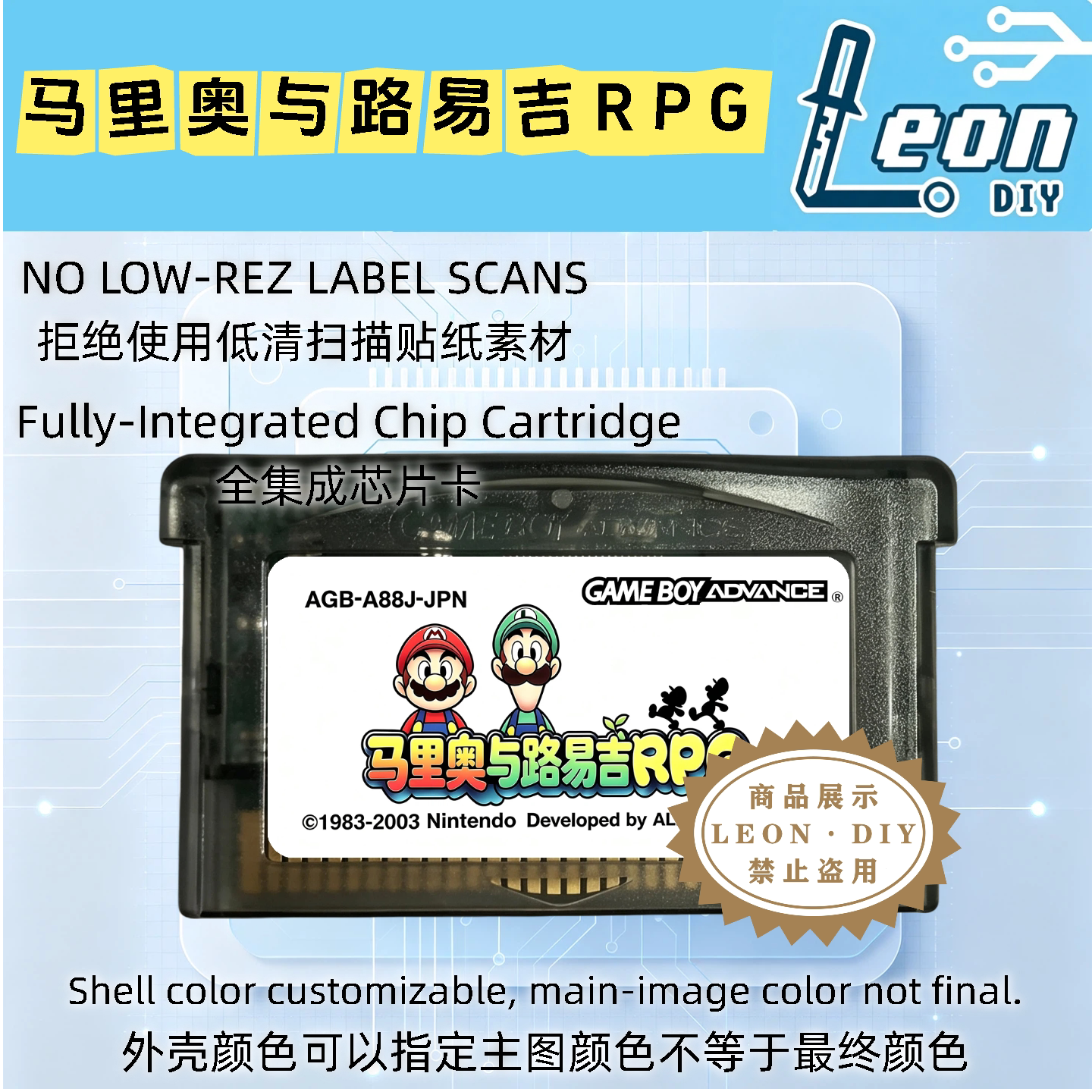 包邮 gba掌机 马里奥与路易吉RPG 中文版 芯片记忆 内置金手指