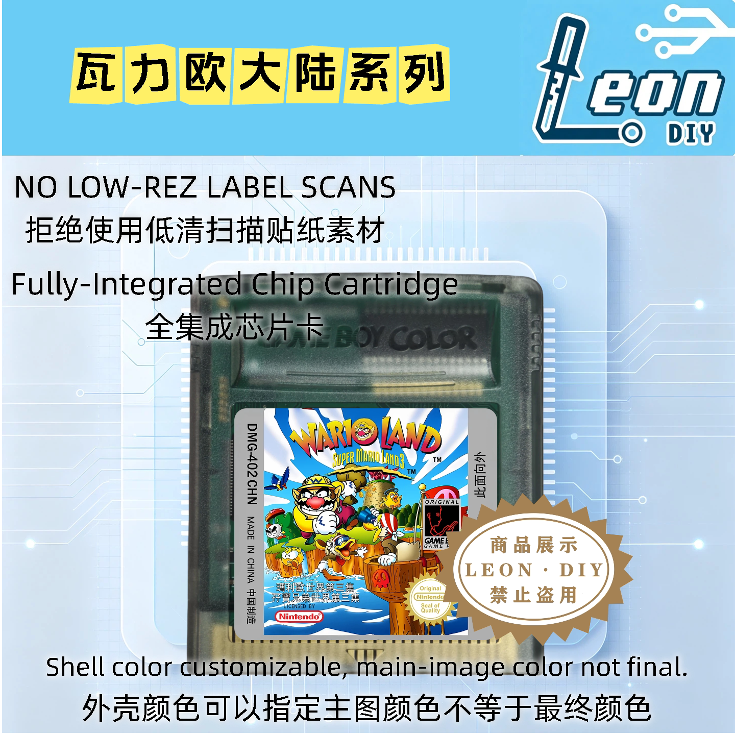 包邮 GBC掌机 瓦力欧乐园 瓦里奥大陆 DX1 2 3 中文版 芯片记忆