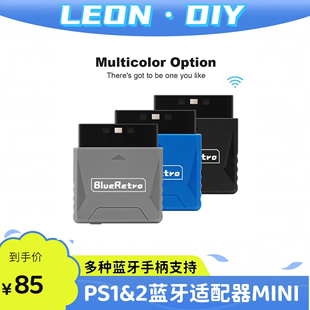 BlueRetro蓝牙手柄转换器 PS1 PS2 Mini 无线手柄控制器适配器