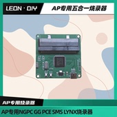 NGPC AP专用卡 PCE LYNX烧录器 analogue SMS pocket