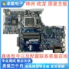 Товары от 卓能电子8889