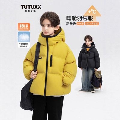 男童外套童装小象羽绒服图图儿童