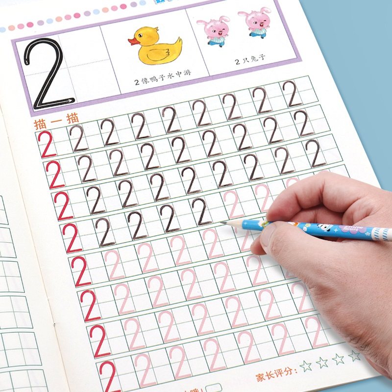 幼儿园中班大班数字1到100拼音描红本3-6岁儿童学龄前写字练字贴初学者基础汉字练习本笔画笔顺偏旁部首英语字母ABC描红本10加减法