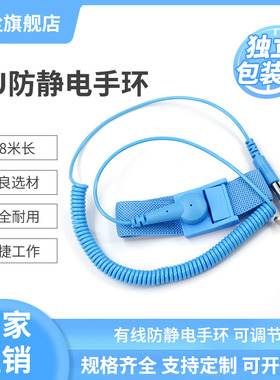 百尘防静电神器有线手环无尘车间电子厂人体静电释放PU 3米护腕