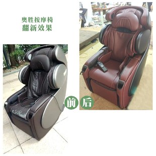 精选二手旧沙发翻新换真皮科技布艺欧式套修理餐椅子床Z头海绵弹