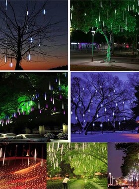 精选户外防水流星雨mled灯彩 彩灯气氛灯挂树上彩灯装饰灯满天星