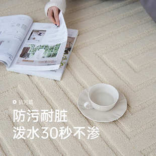 精选格度b生活围城地毯客厅静音舒适踩感防水立体几何图形简约百