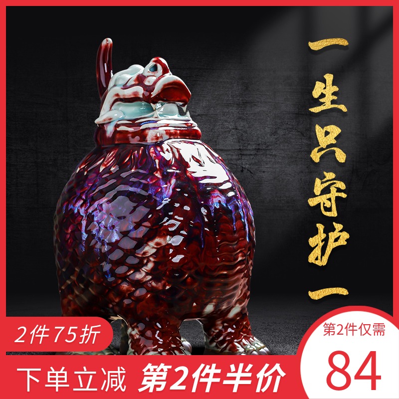 优选窑变钧瓷天禄貔貅乔迁开业送礼新中式家N居客厅玄关大号装饰