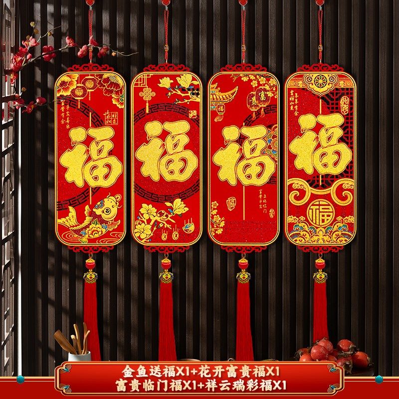 新款蛇年过年中国结挂件客厅春节布置玄关大O门新年装饰福字挂饰,节庆用品/礼品,挂饰/生肖挂饰,淘宝优惠券,粉丝福利购,淘宝优惠卷