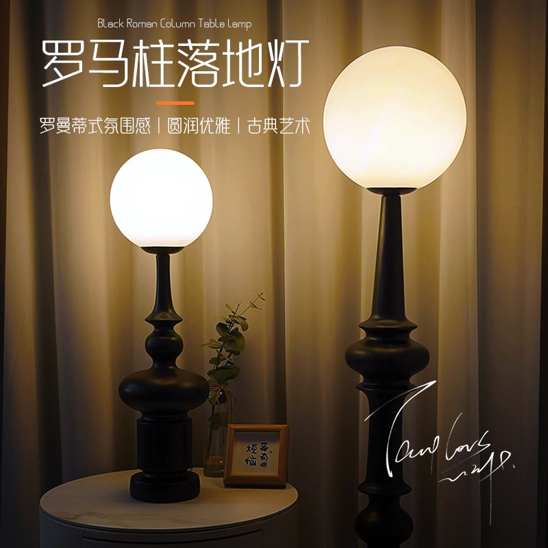 优选复古罗马柱落地灯高级感法式中古客厅L沙发旁立灯卧室床头台