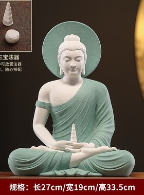精选陶瓷如c来佛像摆件禅意新中式创意释迦摩尼佛祖大日如来家居