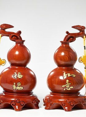 新款花梨实木雕刻福禄葫芦摆件中式红木装饰礼品客厅玄Z关电视柜