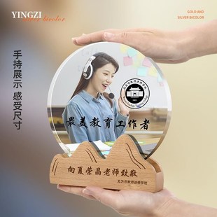 精选水晶奖杯定制高档q大气神仙导师奖优秀班主任送教师纪念毕业