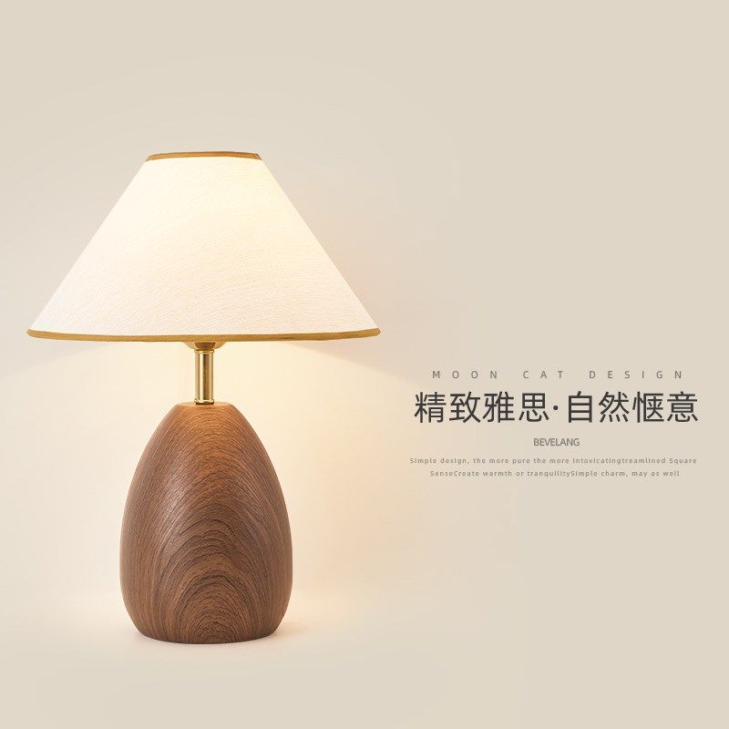 优选法式中古风卧室床头台灯新中式复F古胡桃木色客厅沙发旁书房