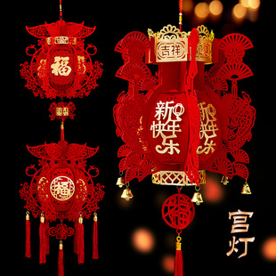 精选灯笼挂饰新年福字大r红宫灯元旦商场柜台挂件春节过年布置装
