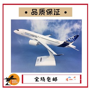 精选台湾瑞庆高仿真l空巴220原厂民航客机拼装实心ABS塑料模型飞