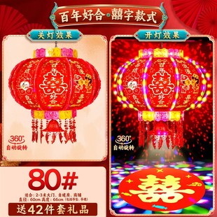 新款新款结婚f灯笼装饰大门口一对电子led七彩旋转喜字双囍庆接亲