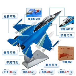 精选珠海航展K8教练机Jrl8仿真合金飞机1:48洪都航空模型饰品收藏
