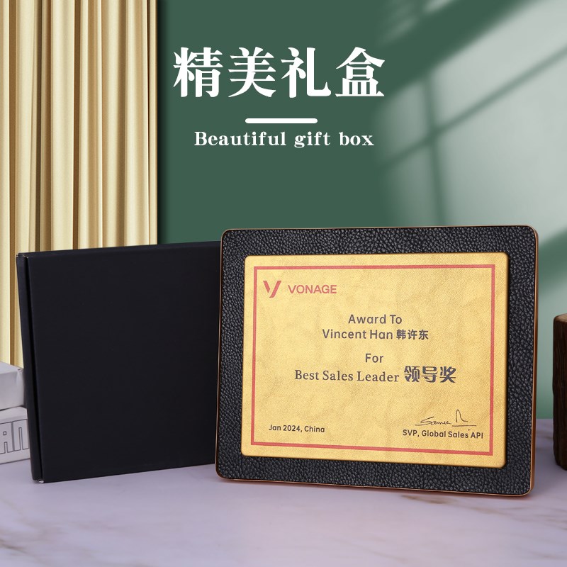 优选奖牌定制g定做实木荣誉牌木质加盟牌匾商企业商会创意