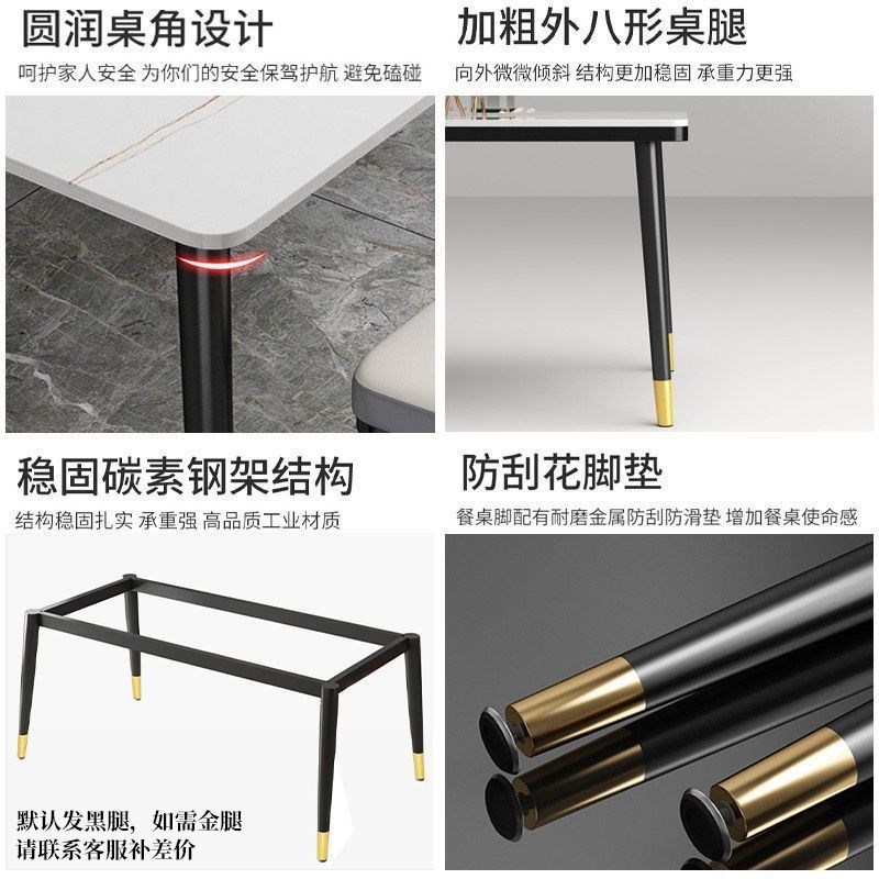 优选餐桌g岩板轻奢现代简约家用小户型客厅饭桌子长方形餐桌椅