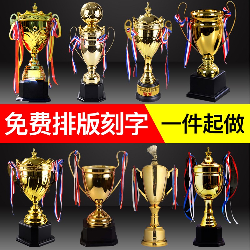 优选金属奖杯定制运动p会比赛奖章创意高档球赛奖牌定做儿童大奖