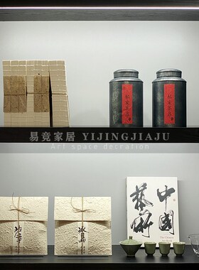 优选现代新中式茶室样板间茶柜装饰摆件茶叶罐茶袋U茶具道具书装