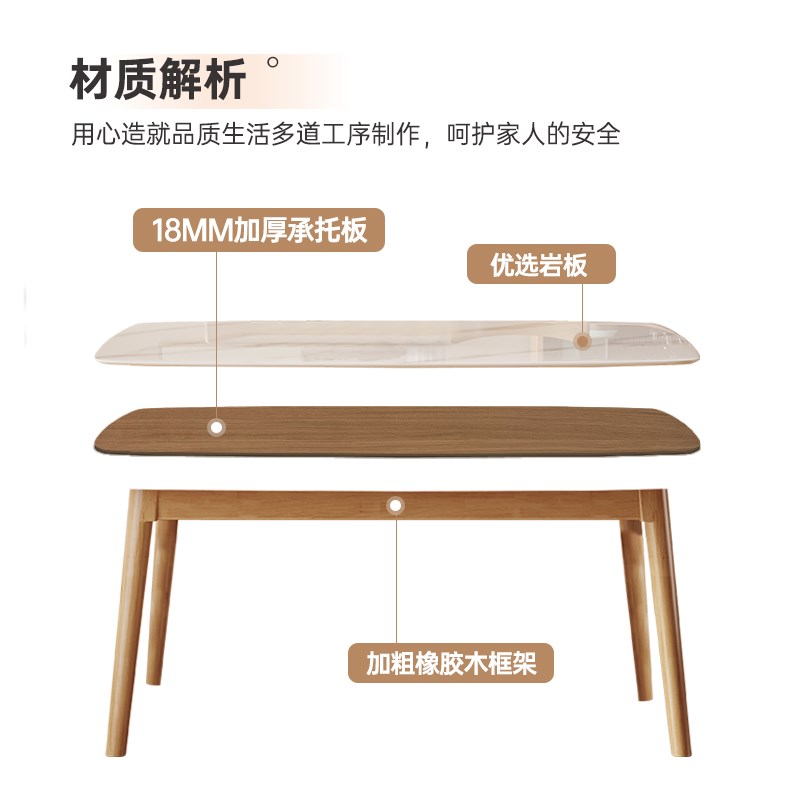 优选实木岩板餐桌椅组合北欧原木风奶油小户型家用V简约长方形吃