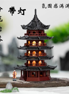 优选带灯宝塔中式古风庭院建筑模B型水陆景观水族鱼缸假山盆景造