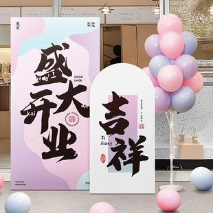 精选周年庆典装饰klt板新店开业大吉摆件气球立柱活动气氛布置背