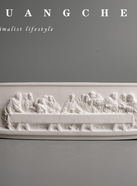 优选北欧ins《后的晚餐》石膏z像覆古浮雕家居装饰摆件达文西立体