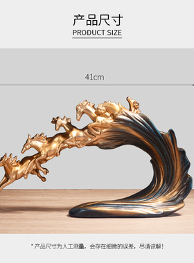 精选客厅树脂万马奔腾欧式风格酒柜装饰品M摆件工艺品摆设家居软