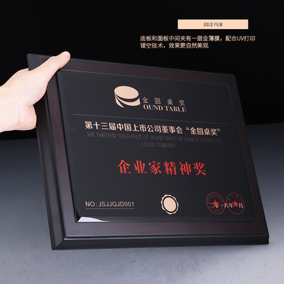 优选木质奖牌定制水晶牌定做实木高档经I销商战略合作伙伴牌匾聘