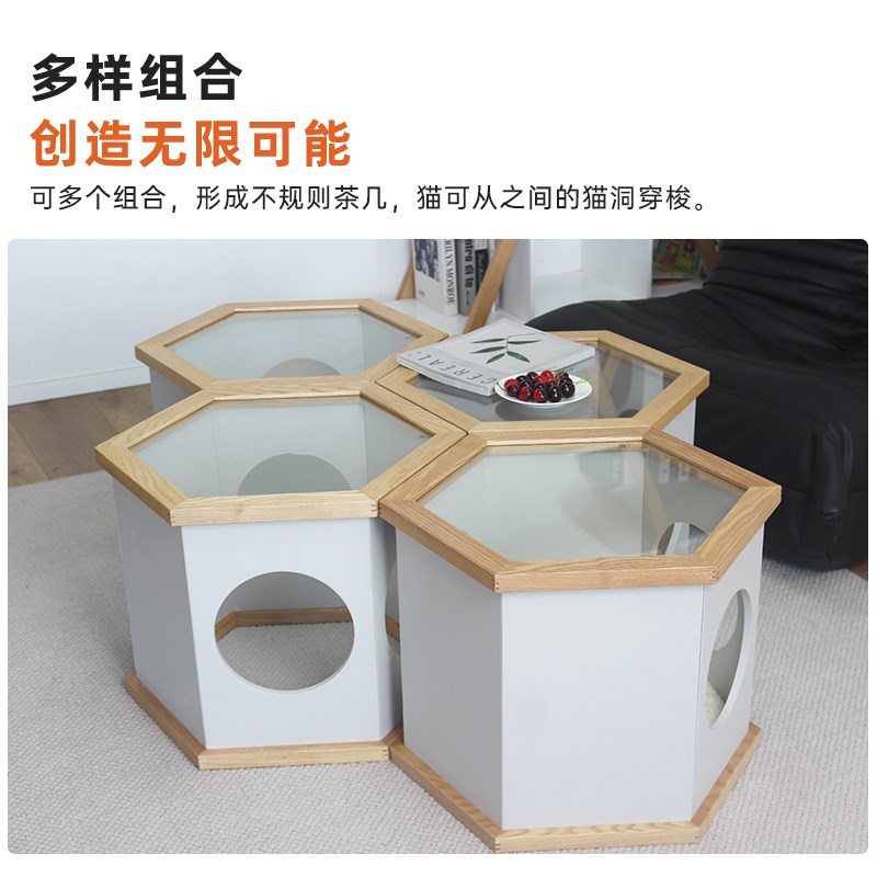 优选实木边几猫窝客厅沙发创意边几客L厅组合茶几人宠共用家具